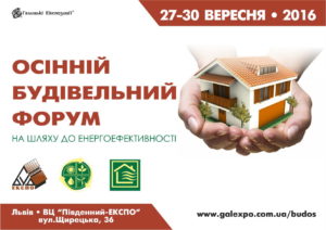 буд експа